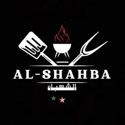 Al Shahba